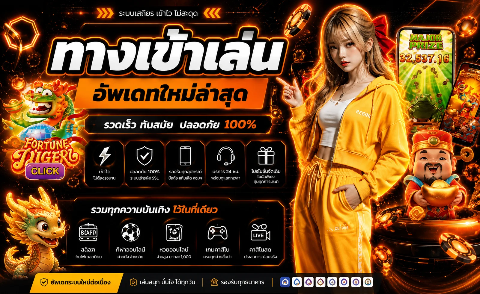 ภาพทางเข้า BLACKJACK789 พร้อมเกมคาสิโนและตัวละครโทนส้มดำ